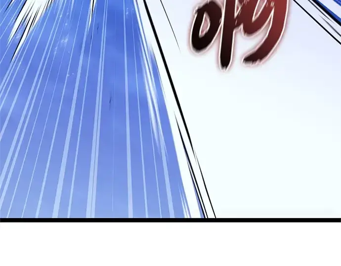 《入手神话级专属装备》第183话图38
