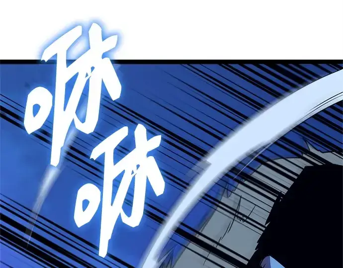 《入手神话级专属装备》第183话图40