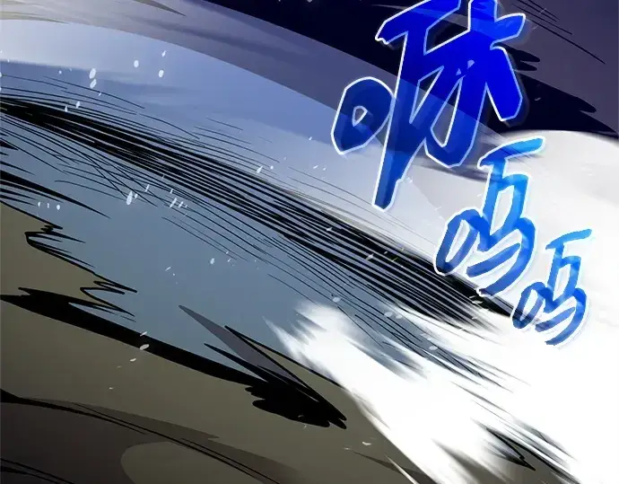 《入手神话级专属装备》第183话图48