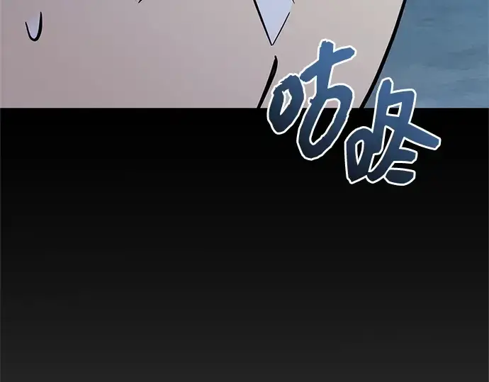 《入手神话级专属装备》第183话图64