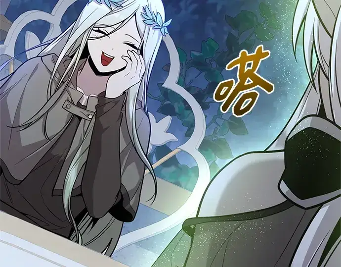 《入手神话级专属装备》第183话图77