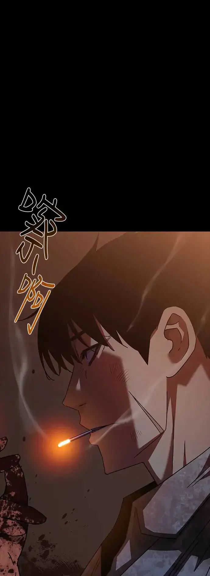 《丧尸默示录 82-08》序章图26