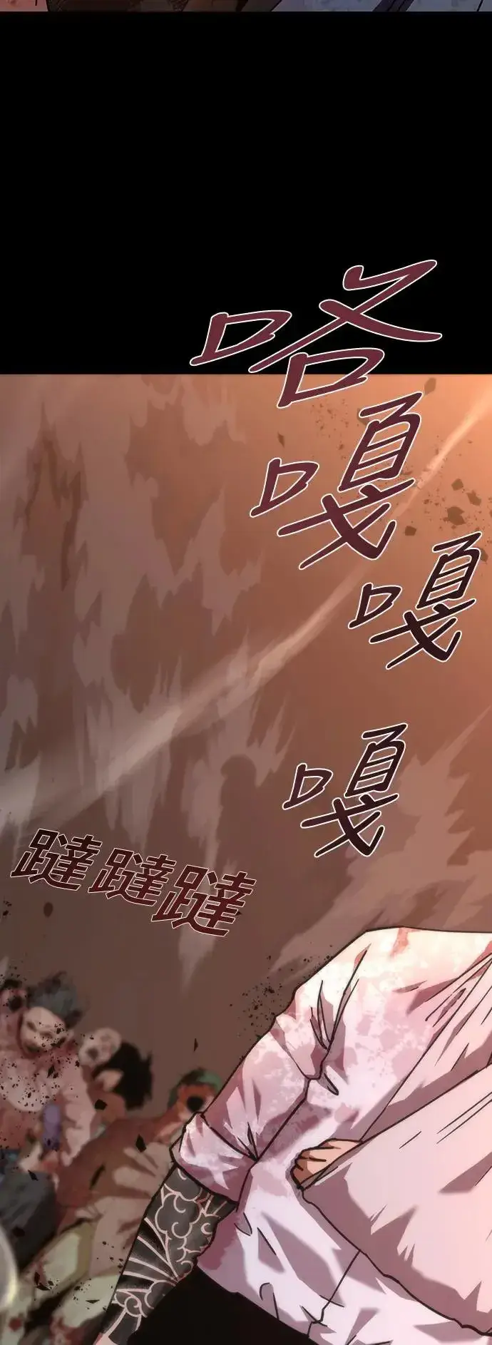 《丧尸默示录 82-08》序章图27