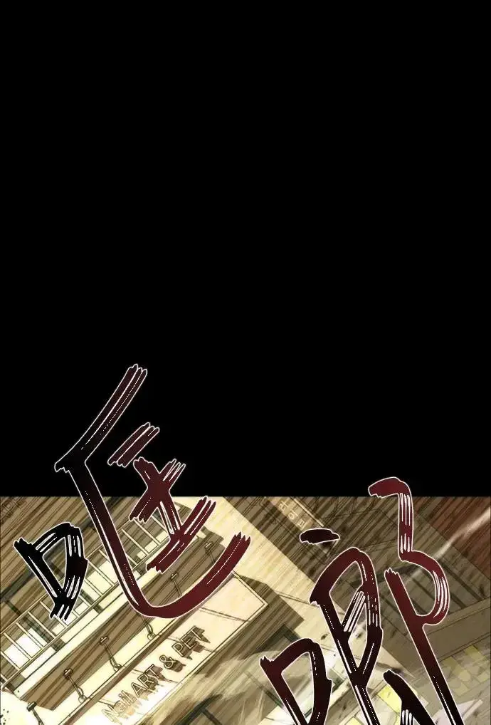 《丧尸默示录 82-08》序章图30