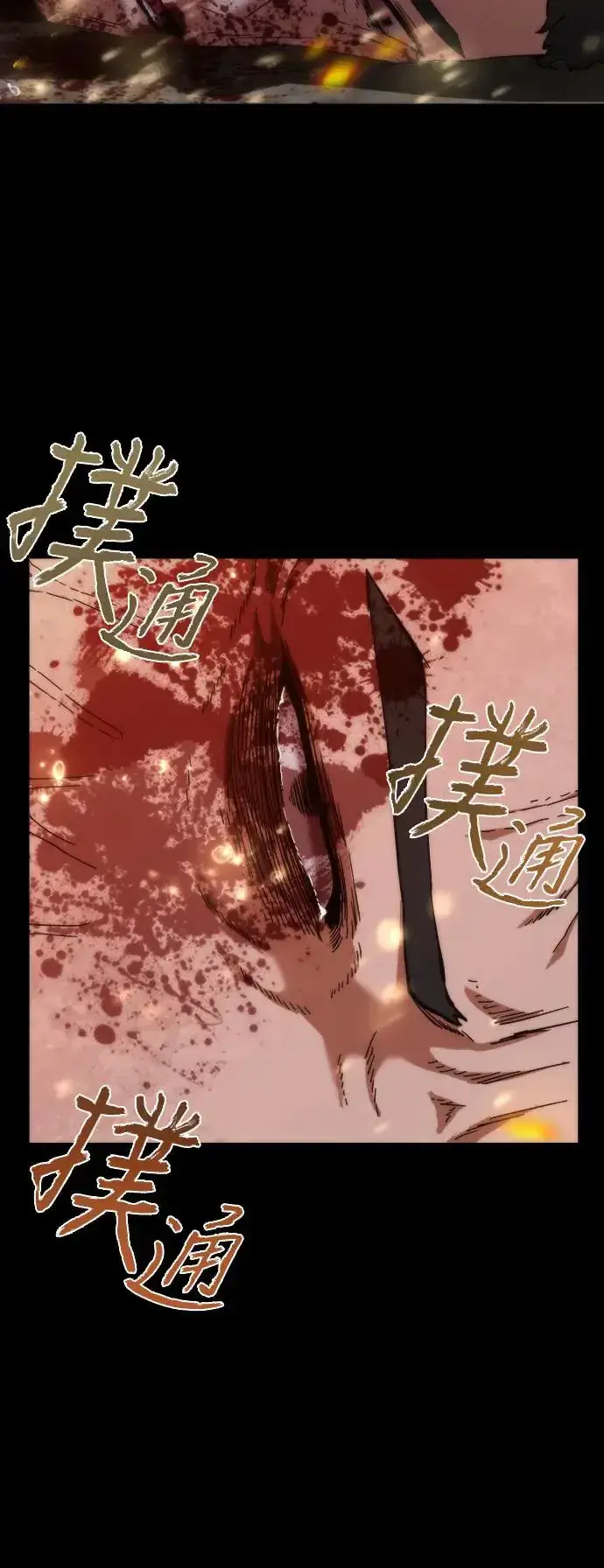 《丧尸默示录 82-08》序章图40