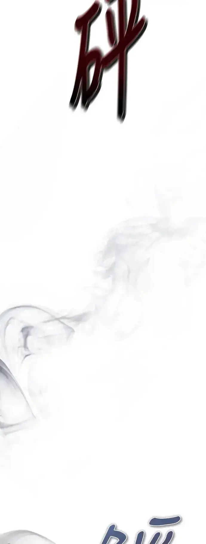 《丧尸默示录 82-08》第1话图10