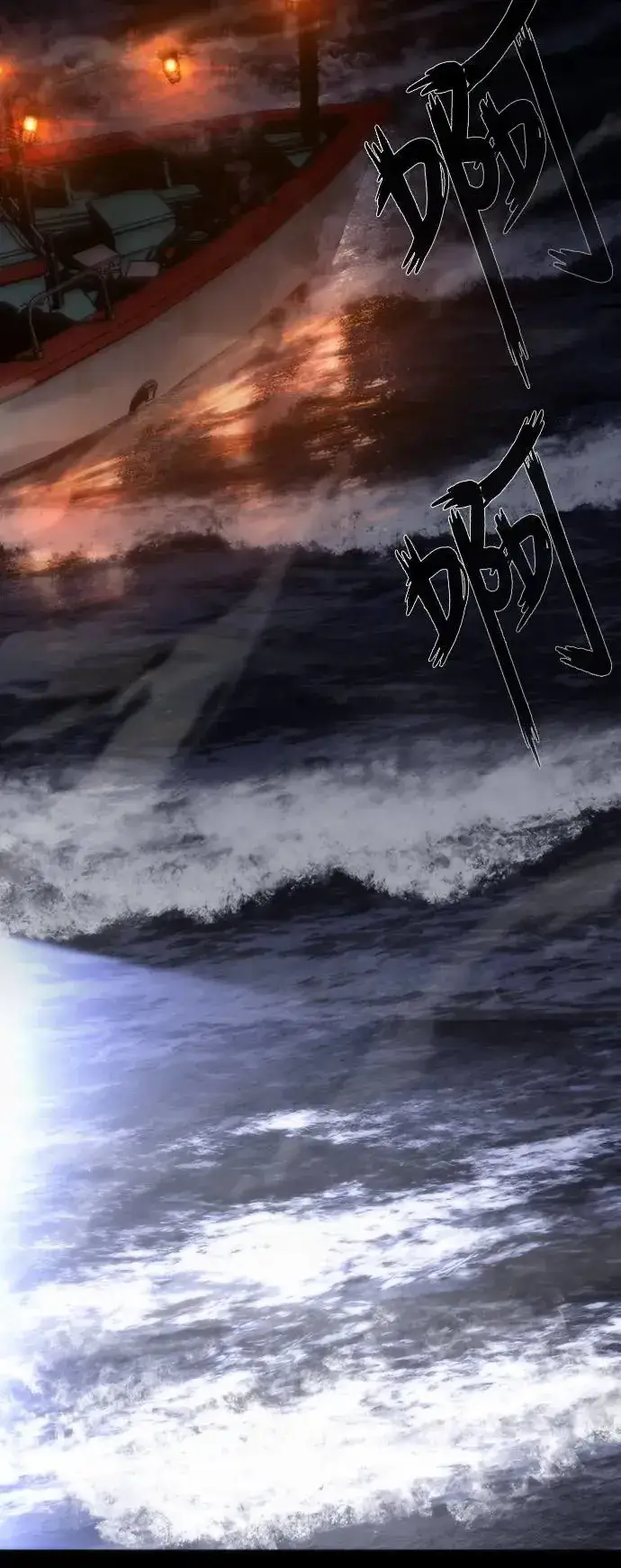 《丧尸默示录 82-08》第1话图107