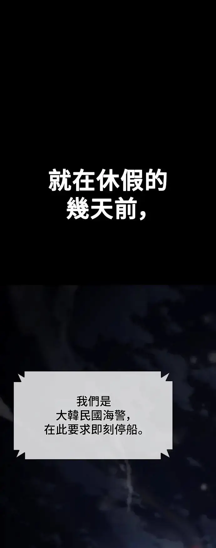 《丧尸默示录 82-08》第1话图108