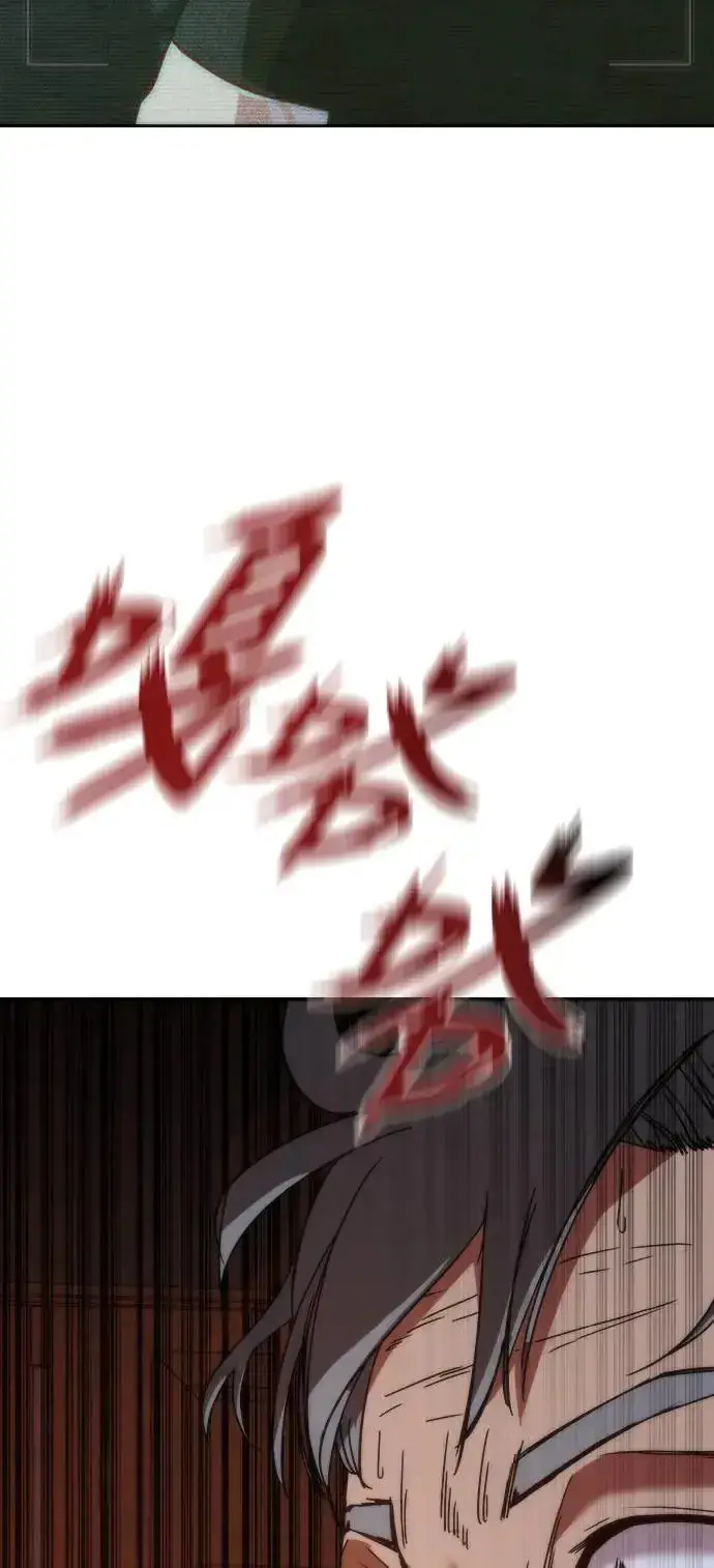 《丧尸默示录 82-08》第1话图23