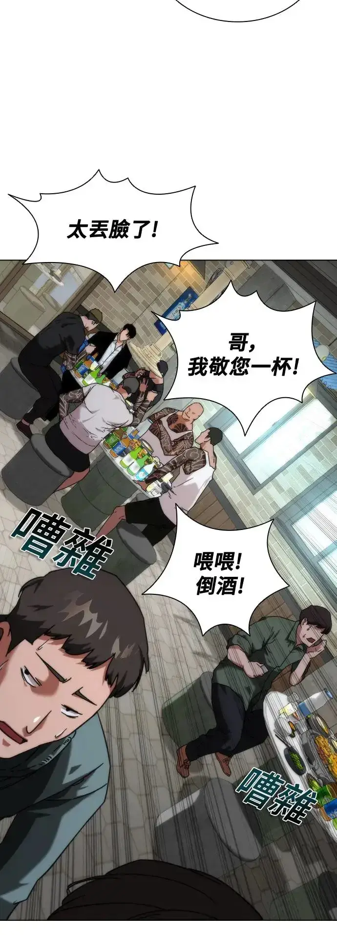 《丧尸默示录 82-08》第1话图36