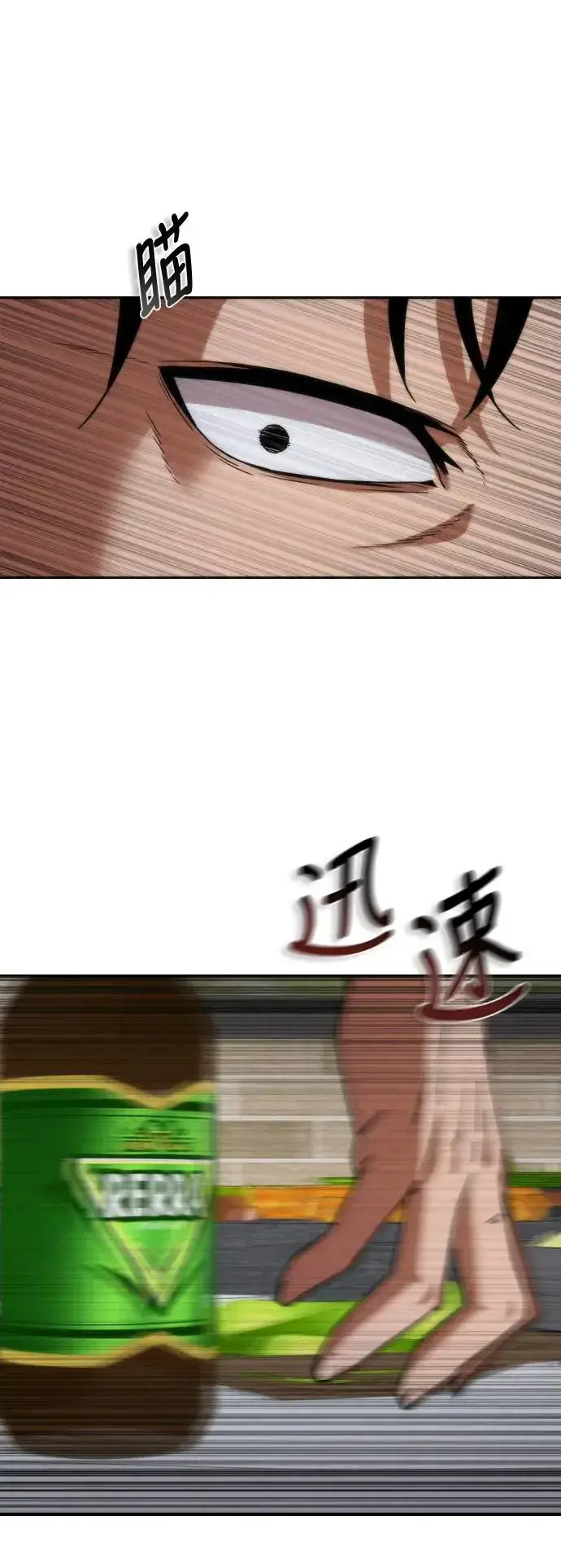 《丧尸默示录 82-08》第1话图83
