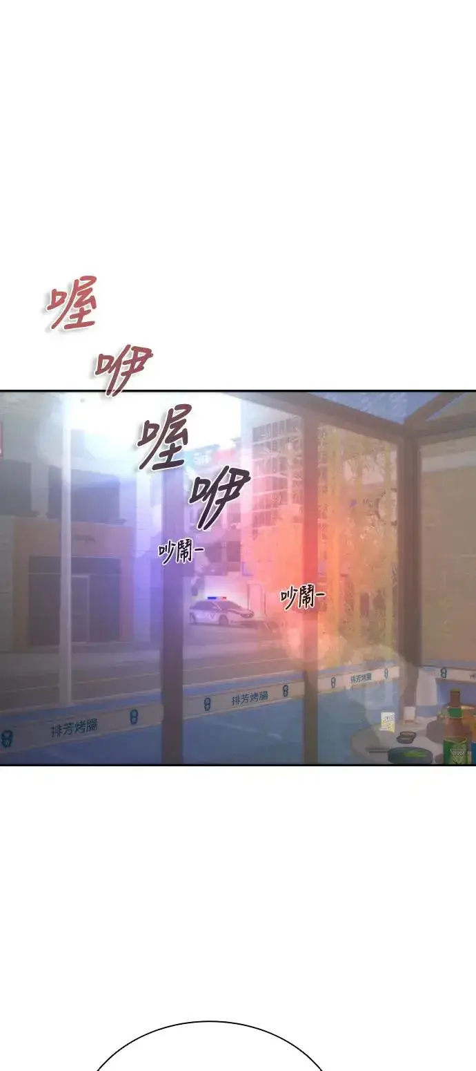 《丧尸默示录 82-08》第1话图88