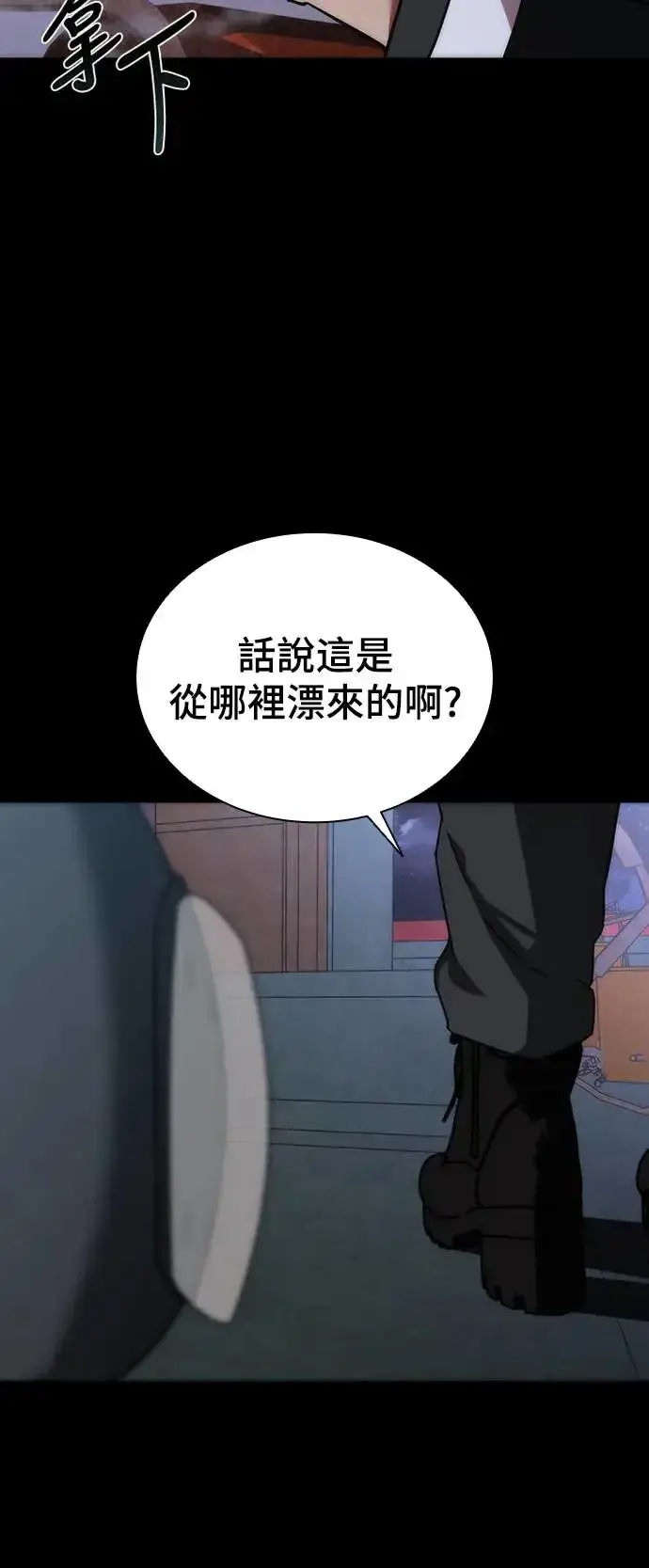 《丧尸默示录 82-08》第2话图18