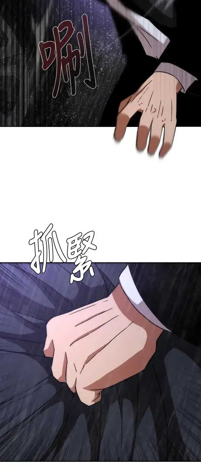 《丧尸默示录 82-08》第3话图36