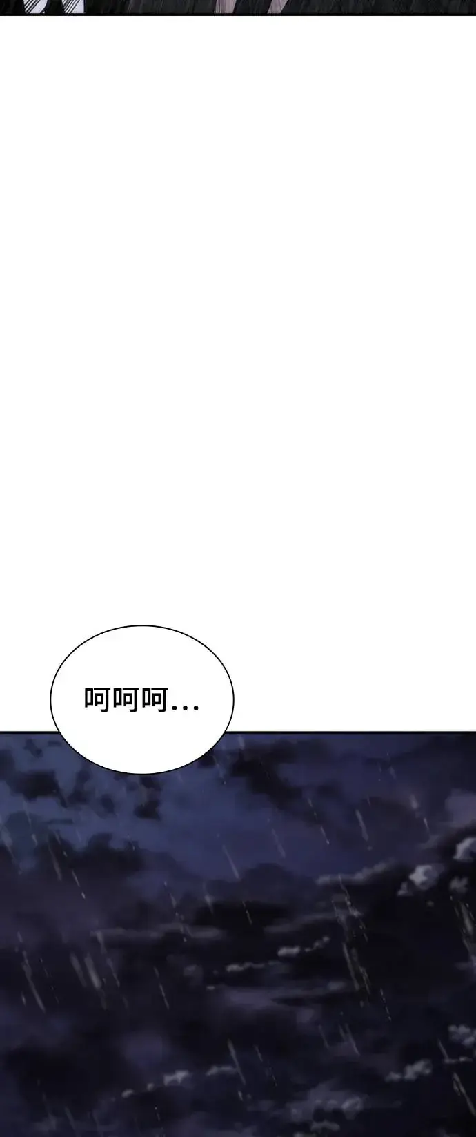 《丧尸默示录 82-08》第3话图39