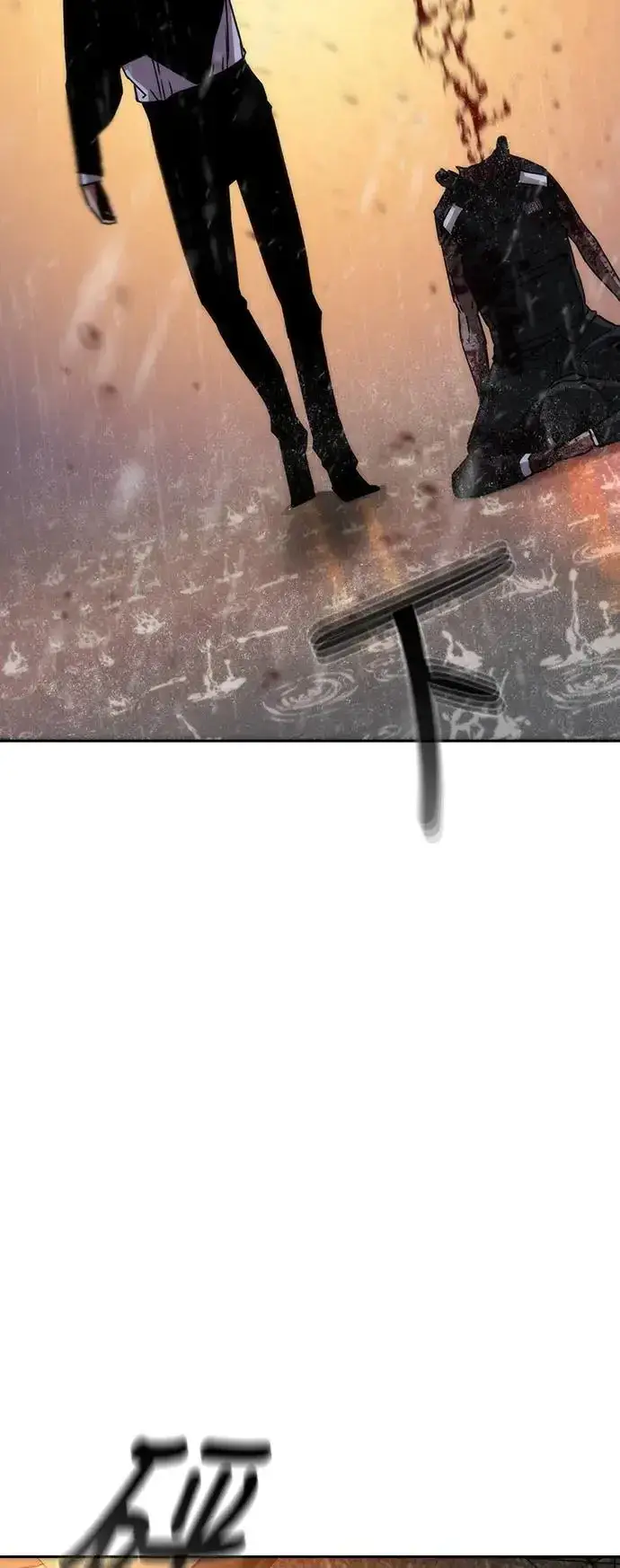 漫画《丧尸默示录 82-08》第4话第77张图