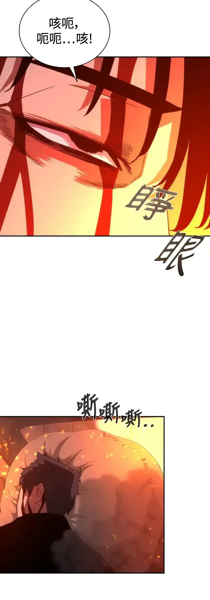 《丧尸默示录 82-08》第5话图109