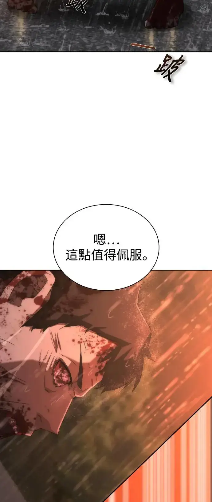 《丧尸默示录 82-08》第5话图11