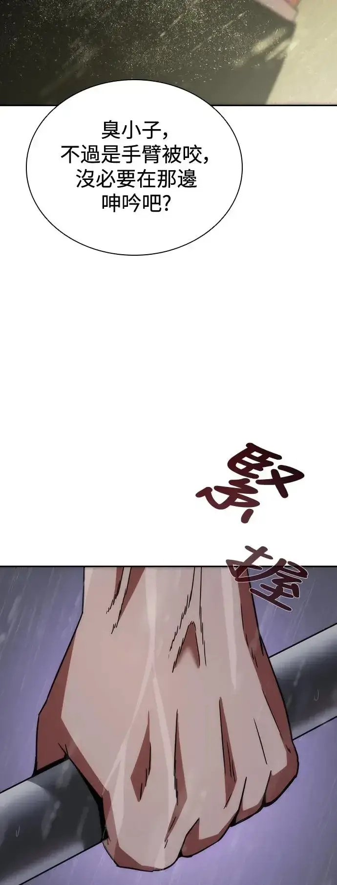 《丧尸默示录 82-08》第5话图30
