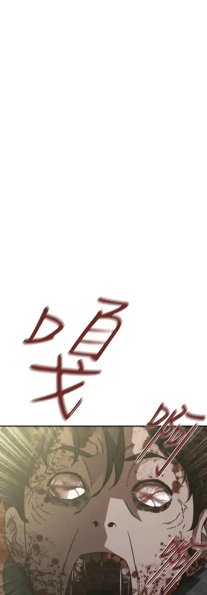 《丧尸默示录 82-08》第5话图38