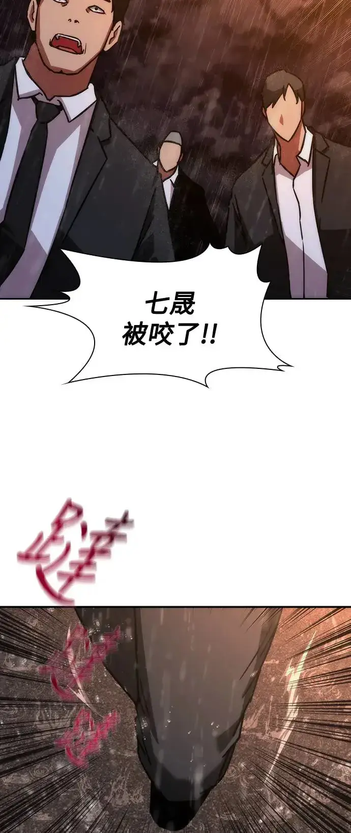 《丧尸默示录 82-08》第5话图63