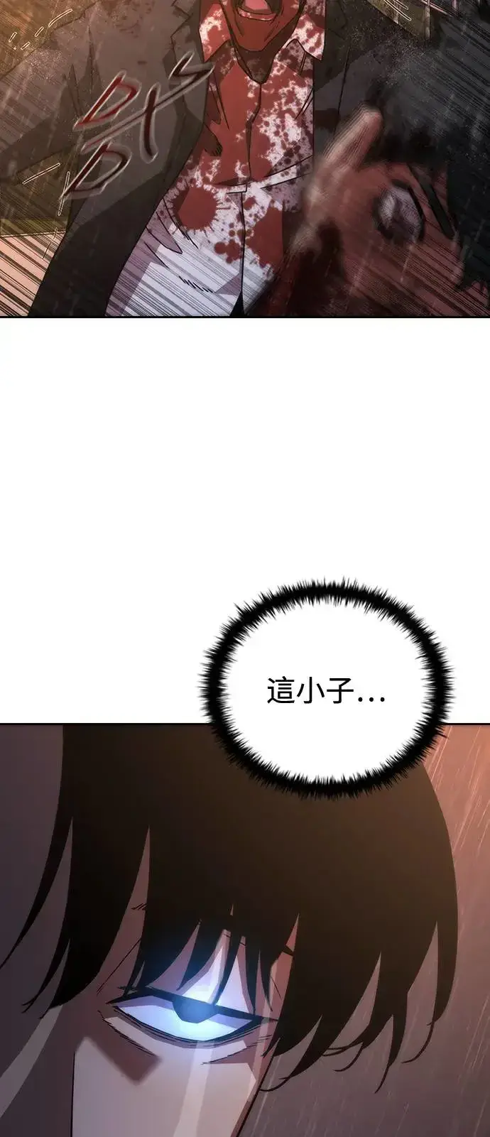 《丧尸默示录 82-08》第5话图67