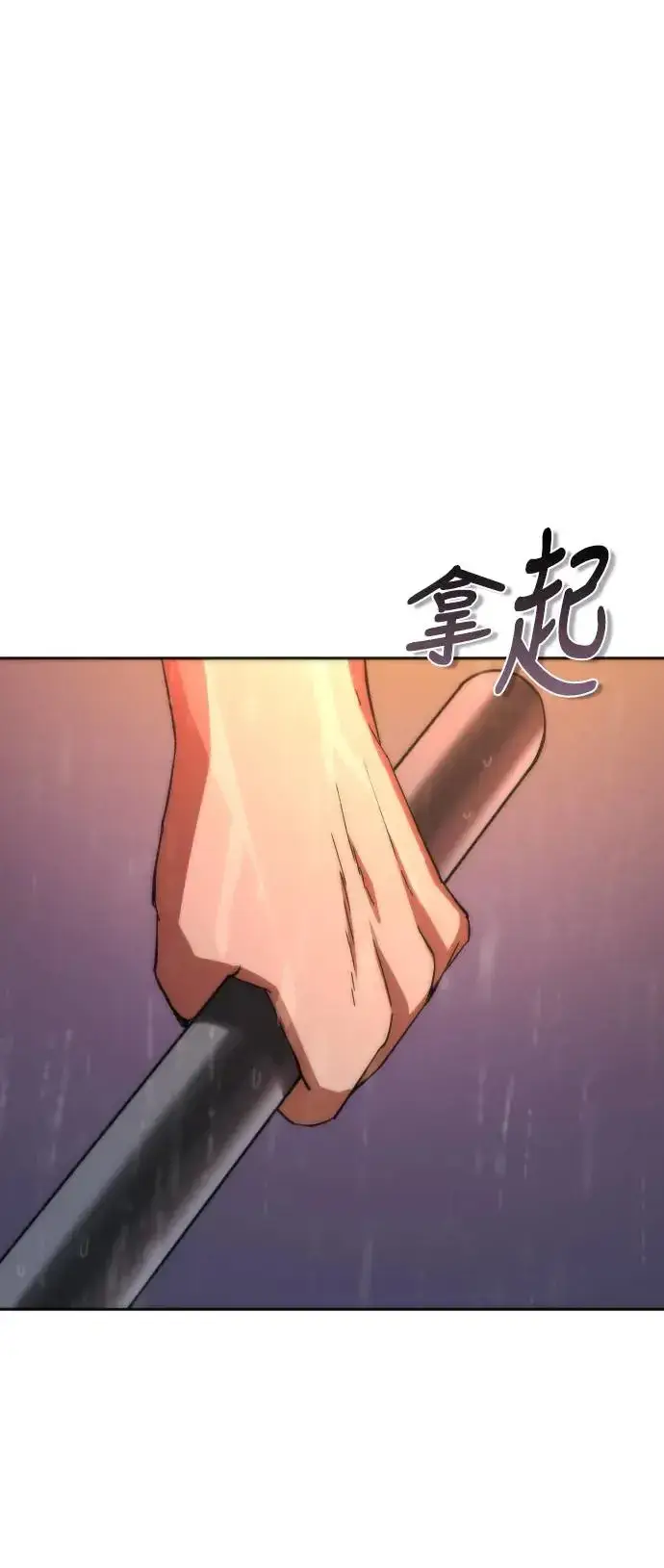 《丧尸默示录 82-08》第5话图8