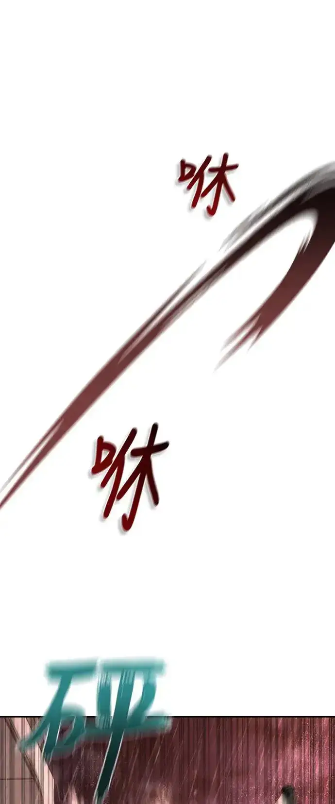 《丧尸默示录 82-08》第6话图24