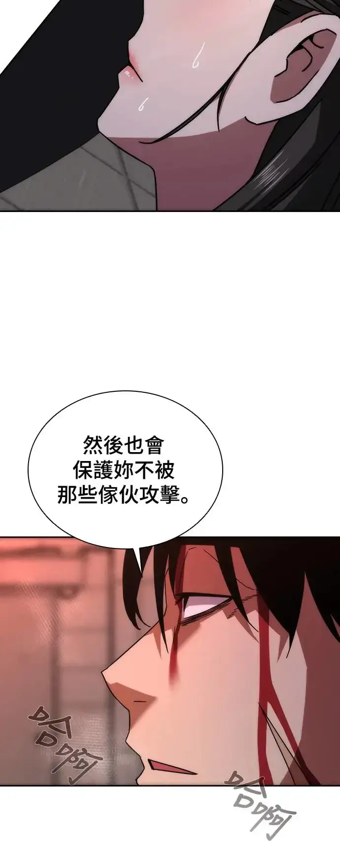 《丧尸默示录 82-08》第6话图40