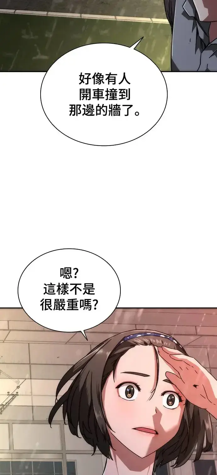 《丧尸默示录 82-08》第6话图9