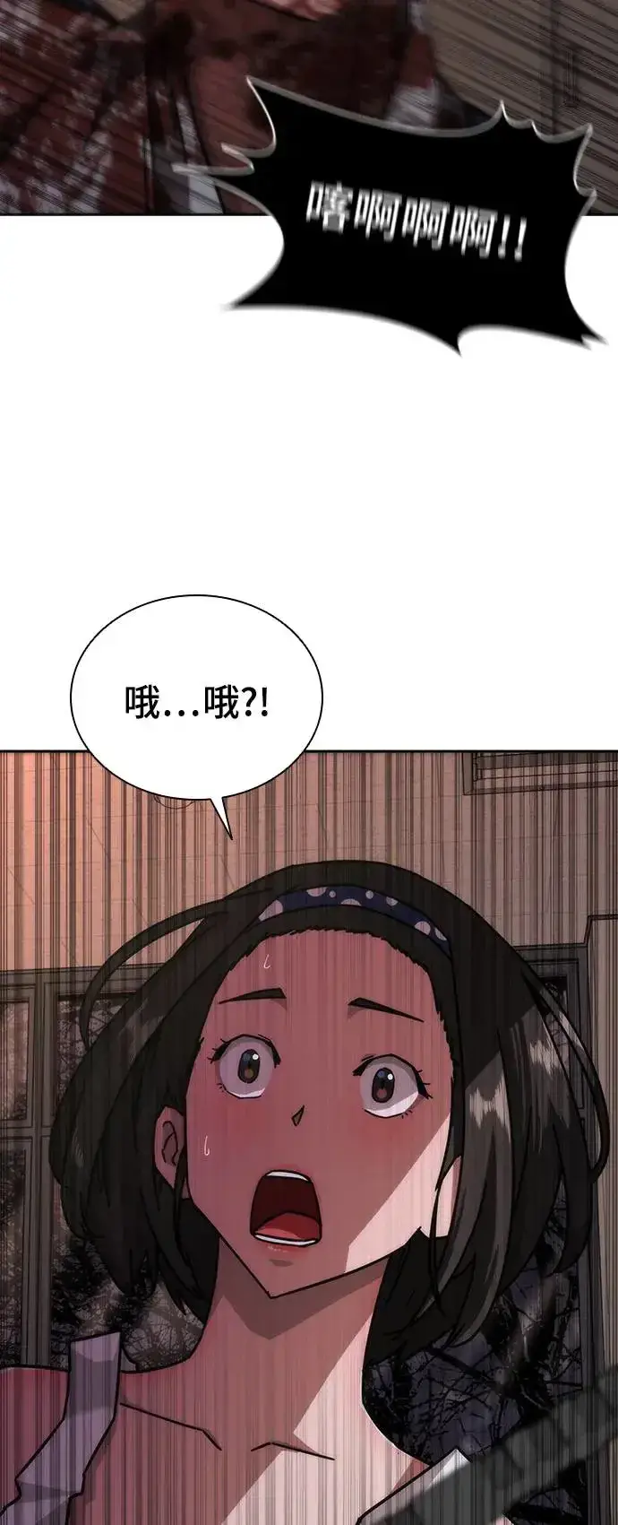 《丧尸默示录 82-08》第7话图33