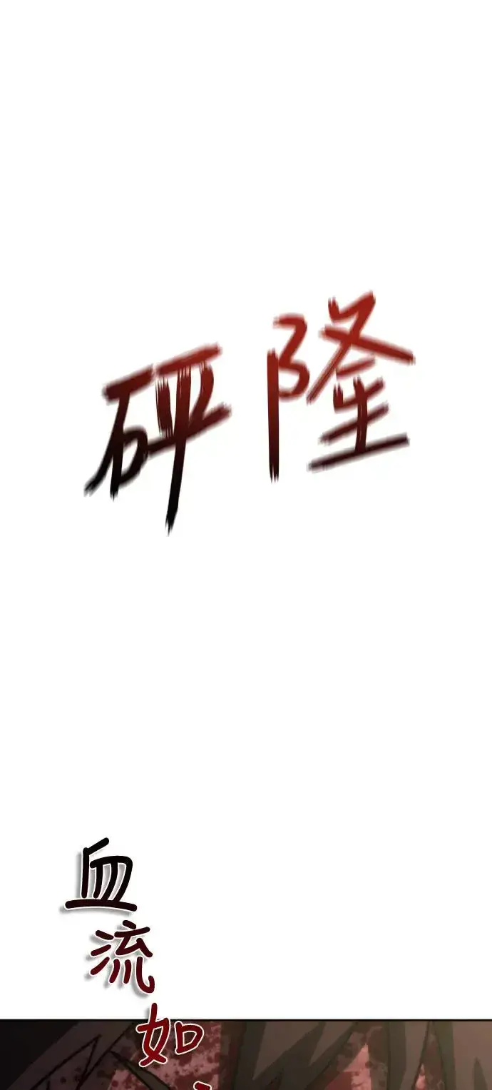 《丧尸默示录 82-08》第7话图39