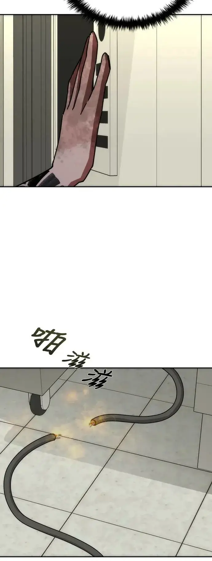 《丧尸默示录 82-08》第7话图54