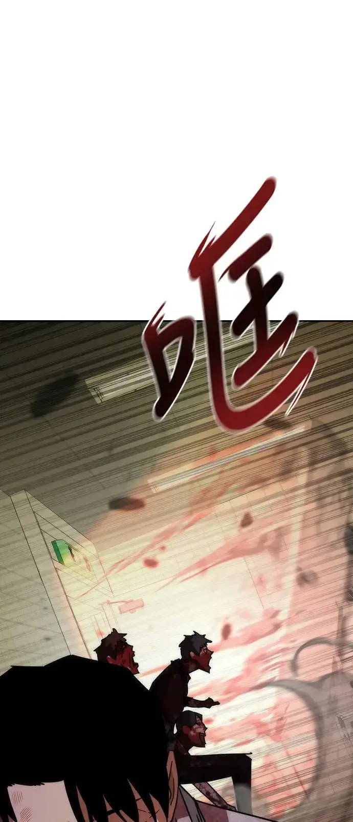 《丧尸默示录 82-08》第7话图58