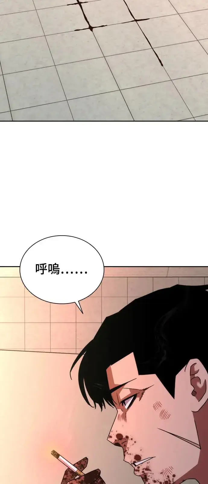 《丧尸默示录 82-08》第7话图84