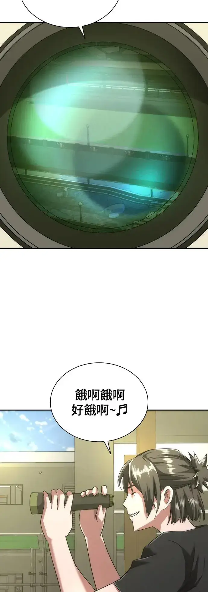 《丧尸默示录 82-08》第8话图37