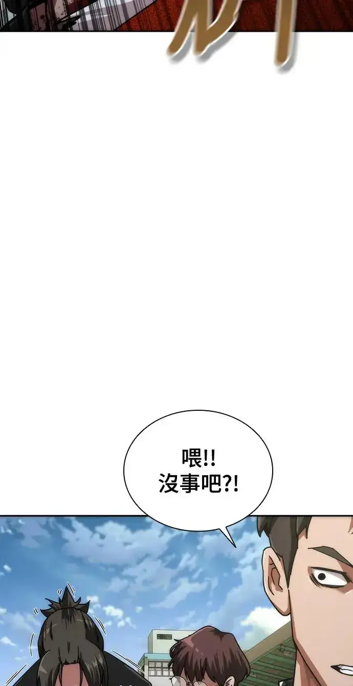 《丧尸默示录 82-08》第9话图13