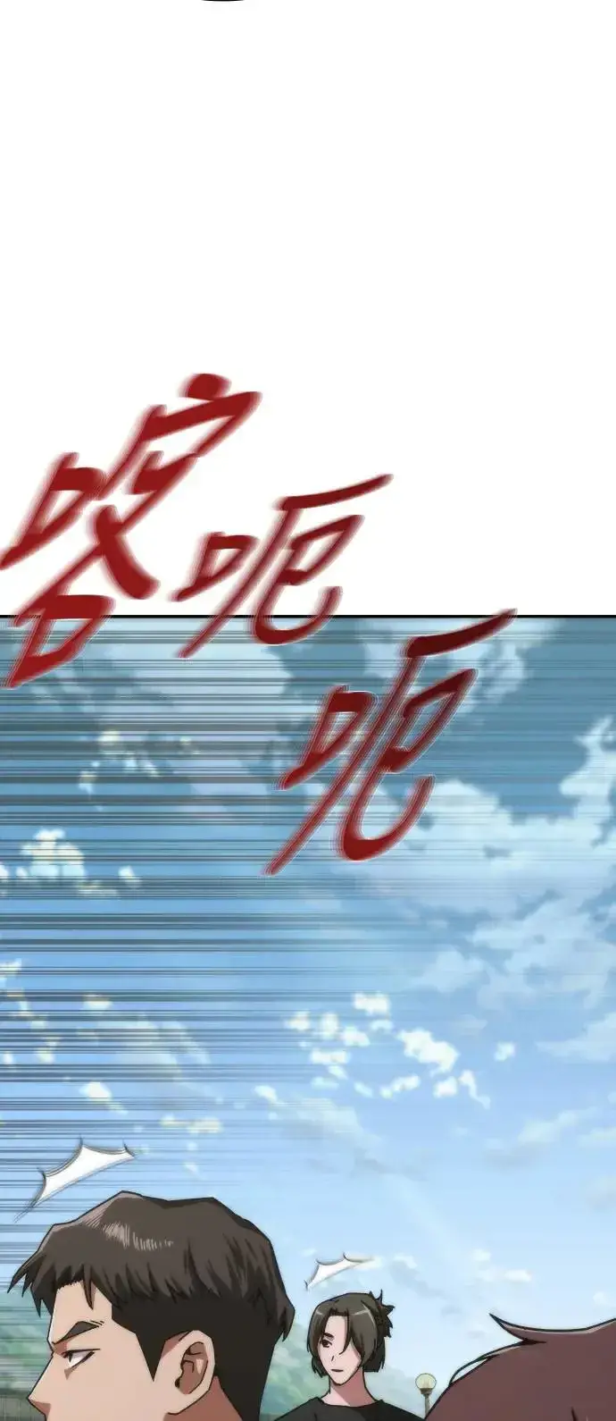《丧尸默示录 82-08》第9话图18