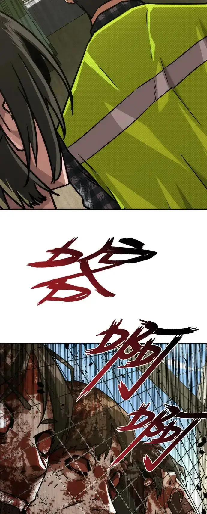 漫画《丧尸默示录 82-08》第10话第36张图