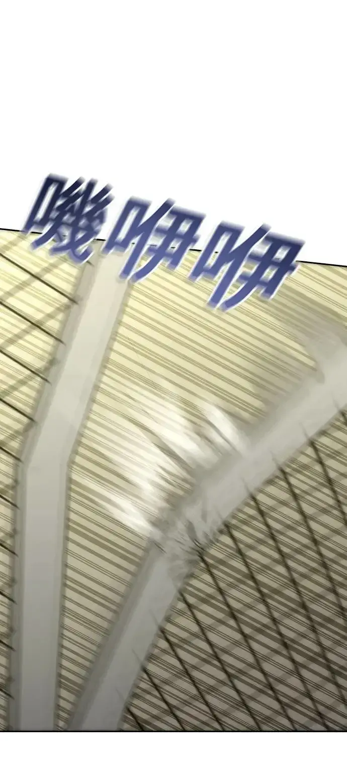 《丧尸默示录 82-08》第11话图29
