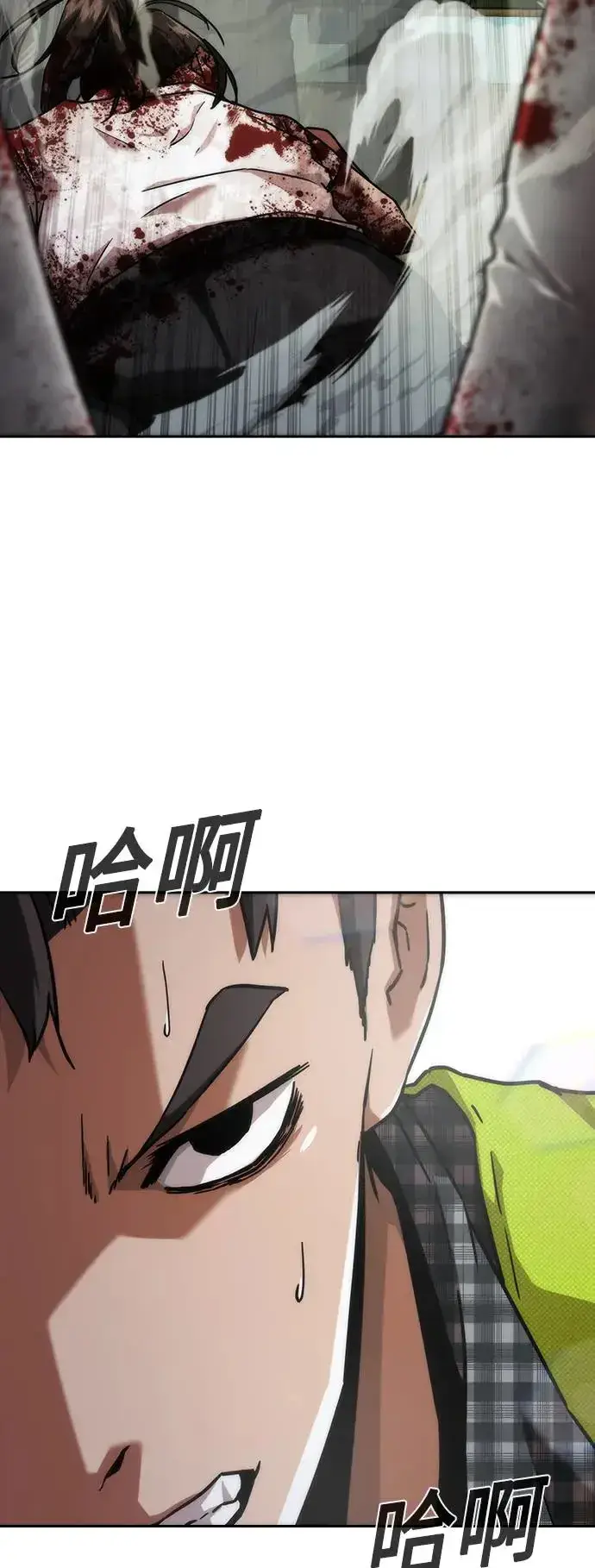 《丧尸默示录 82-08》第11话图36