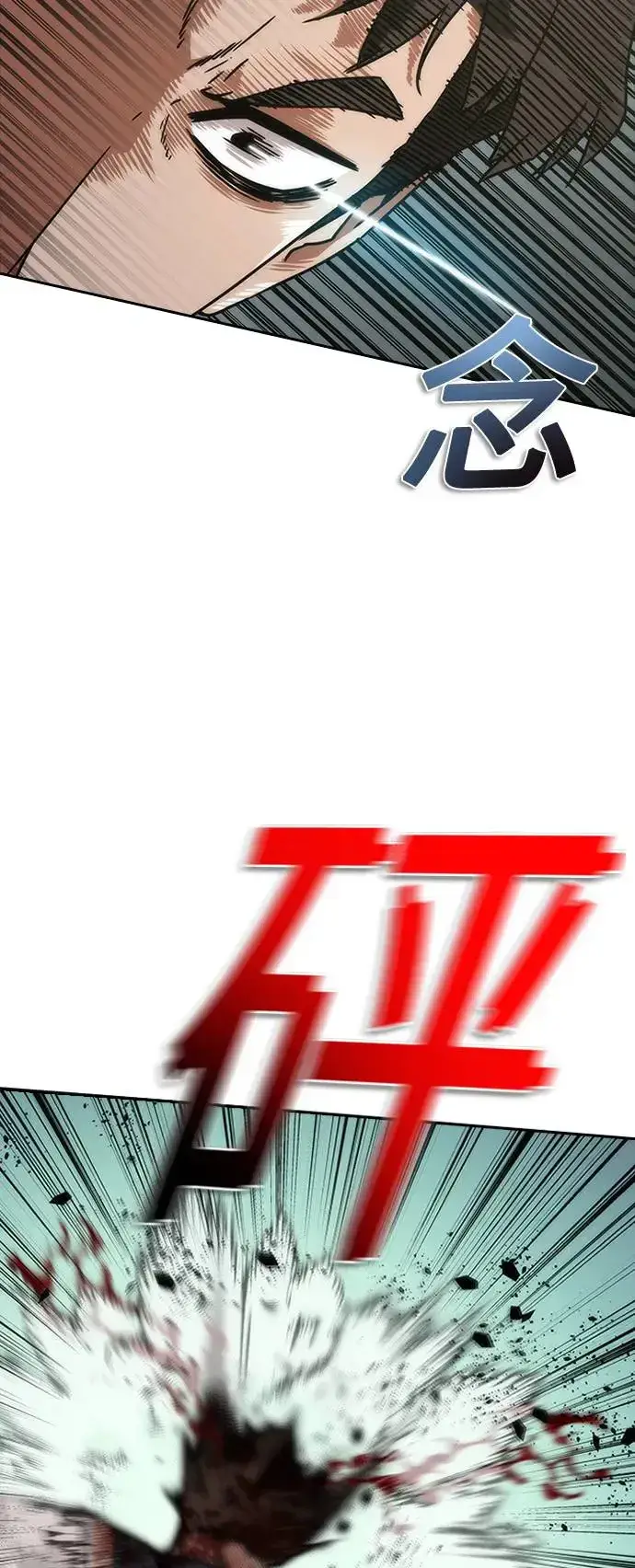 《丧尸默示录 82-08》第11话图50