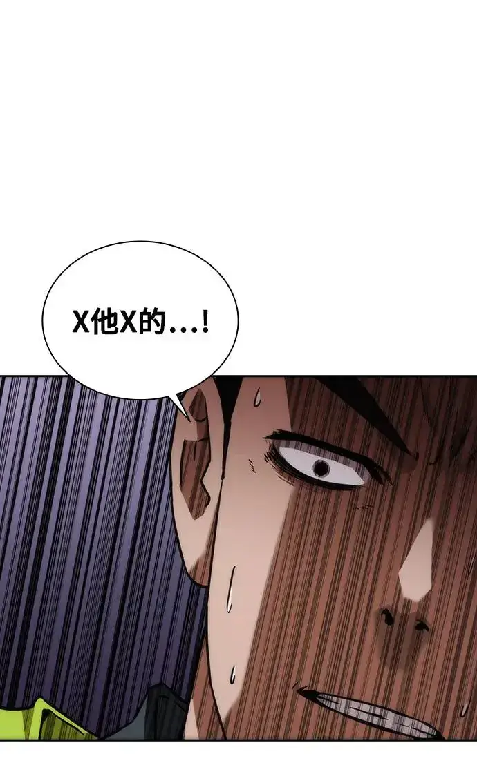 《丧尸默示录 82-08》第11话图53