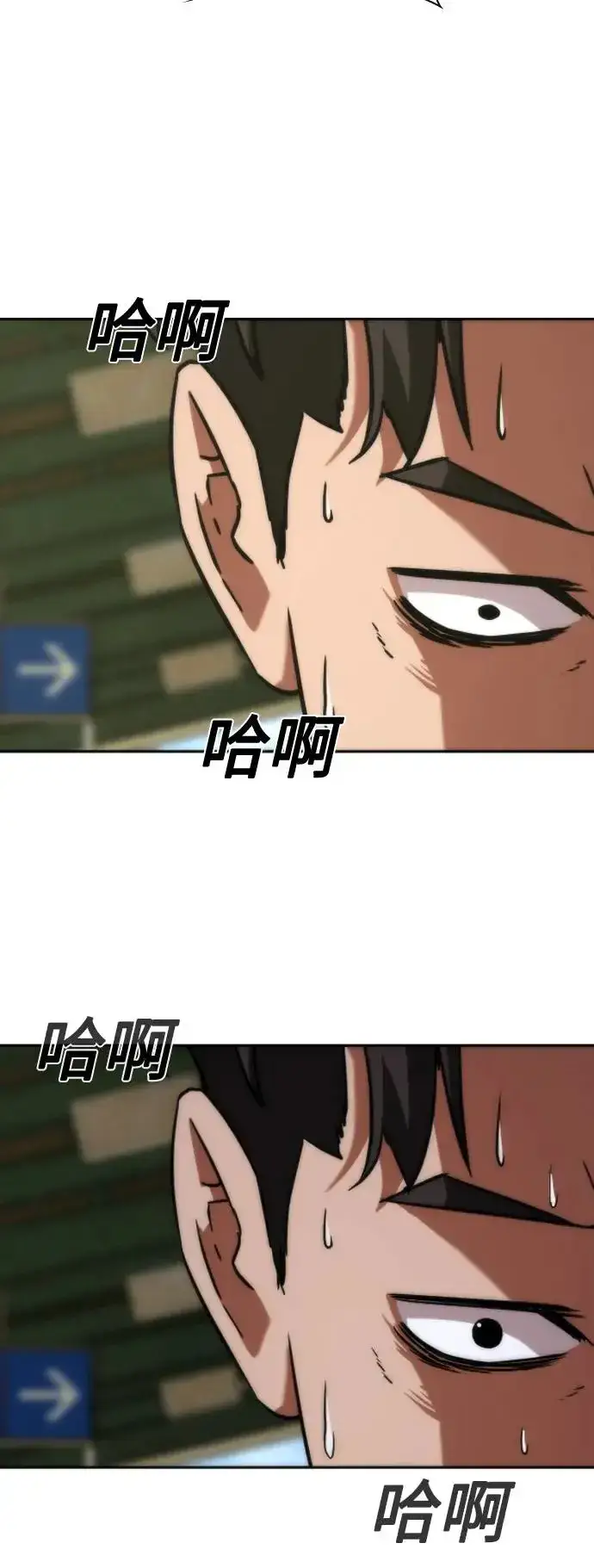 《丧尸默示录 82-08》第11话图57