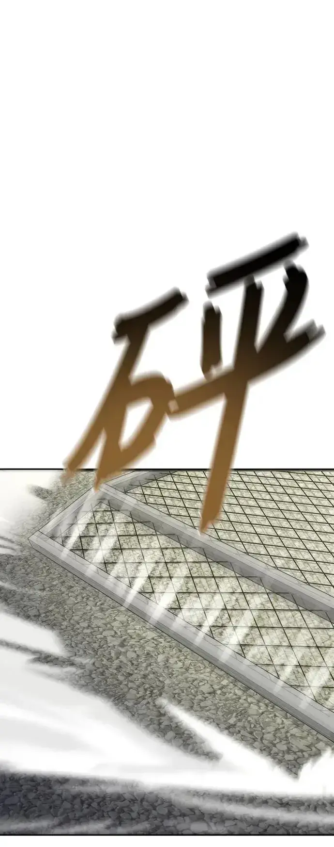 《丧尸默示录 82-08》第11话图58