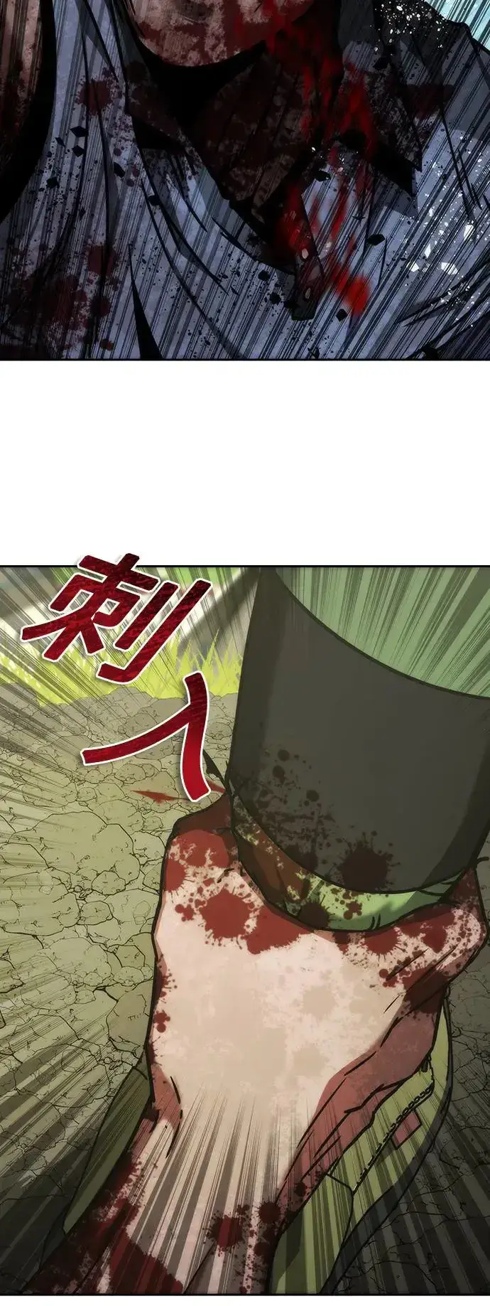 《丧尸默示录 82-08》第11话图77