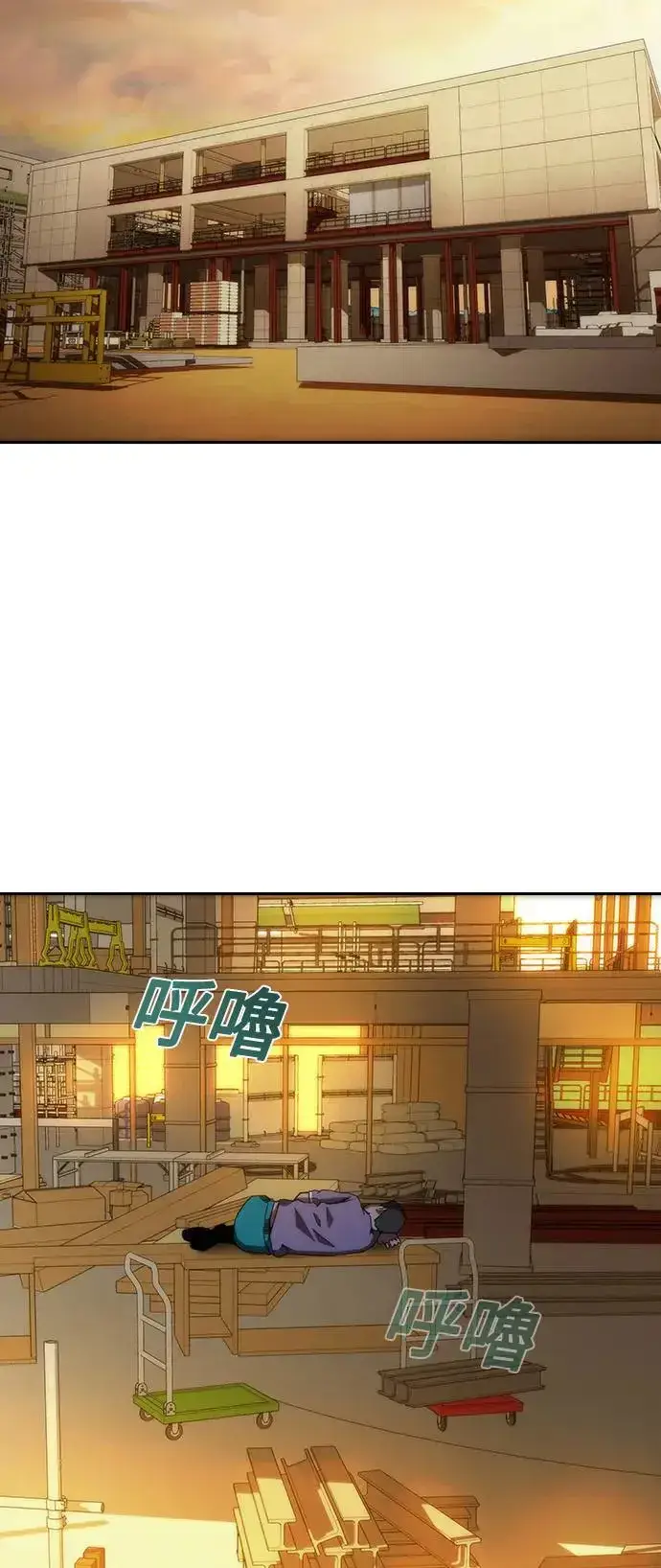 《丧尸默示录 82-08》第12话图42