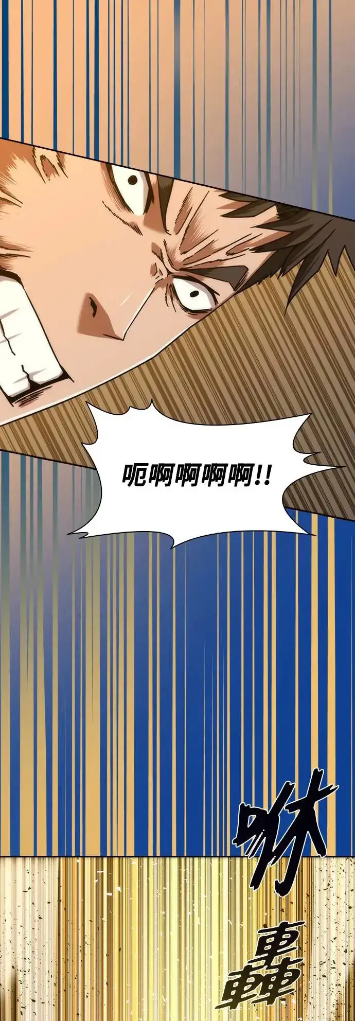 《丧尸默示录 82-08》第12话图48