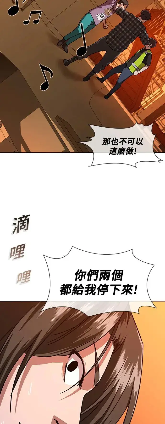 《丧尸默示录 82-08》第13话图40