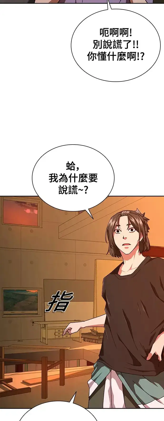《丧尸默示录 82-08》第13话图43